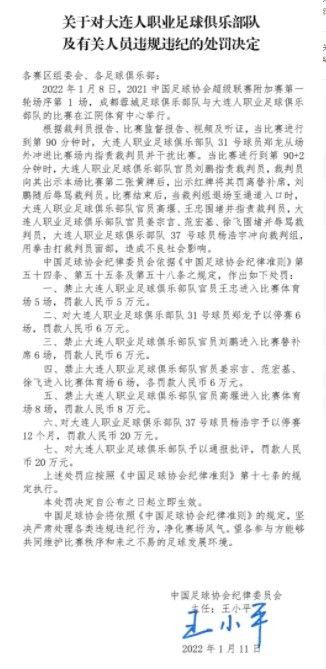 《米兰体育报》表示，AC米兰在2024年的目标是至少签下几名球员来加强球队，皮奥利需要在防守和进攻方面有所作为：在与亚特兰大的比赛中，皮奥利将重新安排特奥的位置，并将仅有的能出战的两位边路球员楚克乌泽和普利西奇安排在吉鲁的两侧。